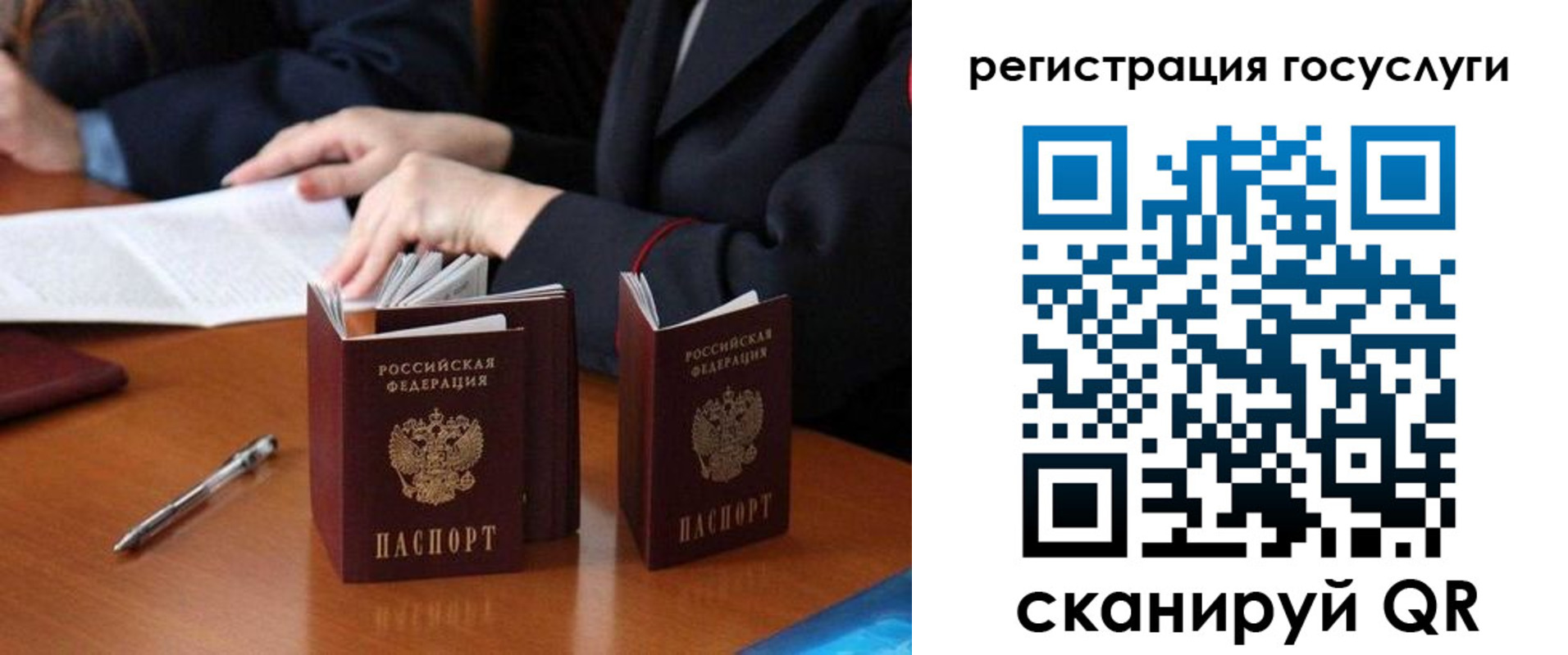 временная прописка в Гурьевске