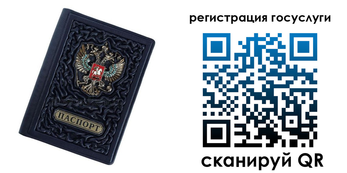 временная регистрация собственник в Гурьевске