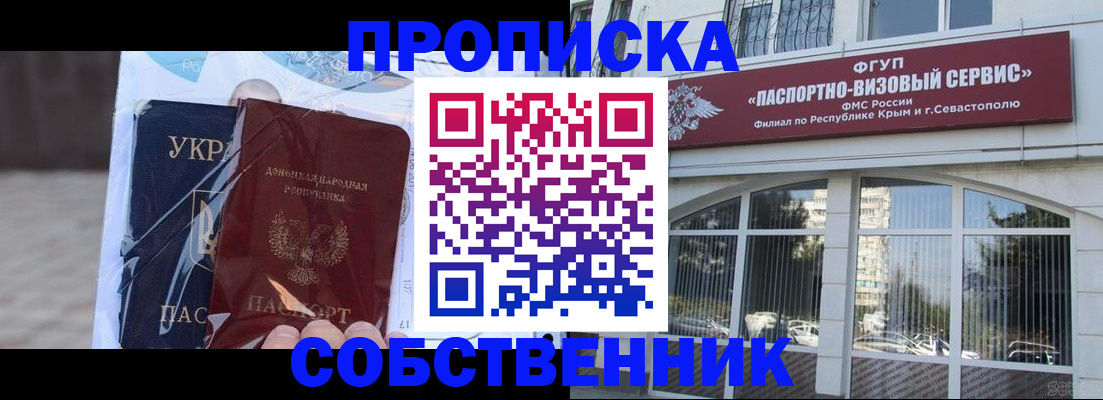 регистрация в Гурьевске