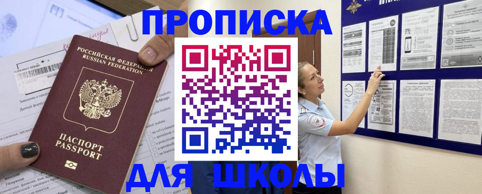 временная регистрация адрес в Гурьевске