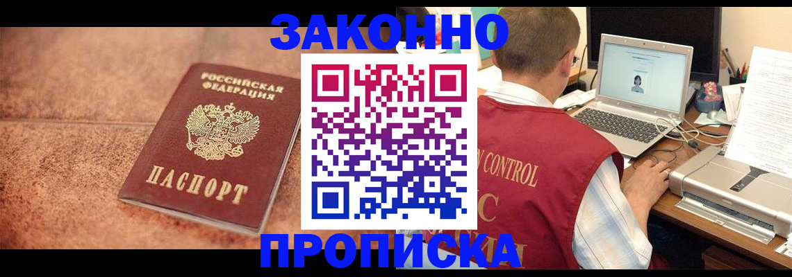 регистрация для школы в Гурьевске